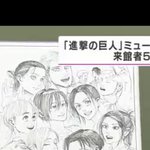 [진격의거인] 약ㅅㅍ헐 지메가 <b>완결</b> 기념 오프레 컨셉 그림 그림