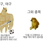 [NCT즌] ㅋㅋㅋㄹㅋㅎㅋ