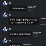 [에이티즈] 티니들 우리 좋은 말 많이쓰장