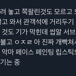 [NCT즌] <b>개화</b>나네 ㅈㄴ 뻔뻔...