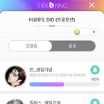 [스키즈] 이거 도와주라<b>아아</b>