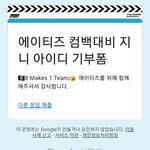 [에이티즈] 티니들 30일 지났어!!