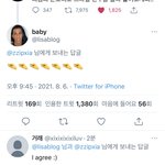 와 <b>집게손</b> ㄹㅇ 밈으로 쓰이는구나