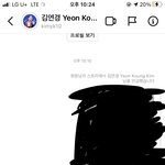 연경언니한테 <b>디엠</b> 보내는중…
