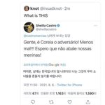 [NCT즌] 와 브라질 선 <b>넘네</b>