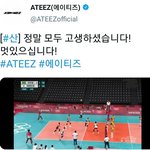 [에이티즈] 수고했다 짝짝짝