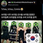 브라질 존 나 맘에 안드네 진짜; <b>수준</b>
