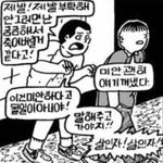 [댓글부탁해] 아니 브라질은 시민의식이 왜 저래??ㅋㅋㅋ