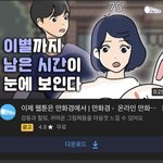 만약에 진짜 이게 되면 어떻게 될까