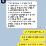[이것좀봐줘] 님들 열받는 전 근무 알바생 이야기좀 들어주세요