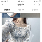 [댓글부탁해] <b>오프</b>깡하러가는 룩 좀 봐줘