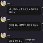 [에이티즈] 역시 <b>정우영</b> 또 번호땀