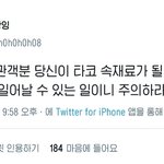 아 우리 네임드 개웃김