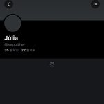 [NCT즌] <b>줄리아</b> 이쌔끼 욱일기 올리더니 쫄았나봐