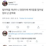 [<b>NCT</b>즌] 아 졸라 웃김 ㅋㅋㅋㅋㅋㅋㅋ한국인 말빨 ㅈㄴ쎄죠