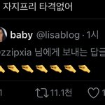 [NCT즌] 이거무ㅜ냐 개웃기네