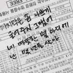[NCT즌] 어느<b>씨</b><b>피</b>같냐