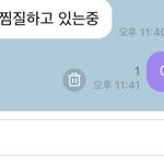[NCT즌] 좀 싸가지 <b>없어</b> 보일라나