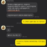 [개깊은빡침] 임신과 출산으로 아무런 통보없이 해고 당했습니다.(+추가내용)