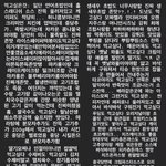 [ㅈㄱㄴ] <b>야밤</b>에 먹고싶은거 모음