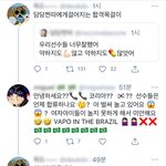 [드루와] <b>브라질</b>사람이랑 대화내용 ㅈㄴ 웃김