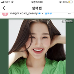 [드루와] <b>장원</b>제로 이거 티파ㄴ ㅣ 닮음
