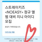 [스키즈] 아 나는 <b>현진</b>이 머리 쬐애끔 아쉬운데