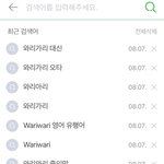 [TXT] 도대체 <b>뭔</b> <b>의도</b>를 가진건데