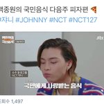 [NCT즌] 와 이거 이제 나오는 구만