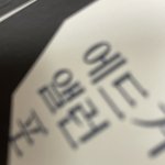 책 읽는 습관을 만들고 싶다면 <b>문스</b>독을 봐