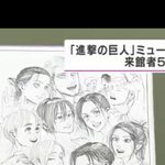 [진격의거인] 이런거 <b>어디</b>서 볼 수 있는 거야?