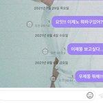 [NCT즌] 나 <b>집착</b>녀같니..