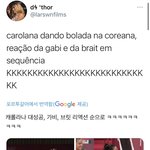 [이것좀봐줘] 브라질 사람들 수준 왜이럼 ㅋㅋㅋㅋ