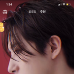 [NCT즌] 저거 <b>합성</b>이지 립스틱 묻은거