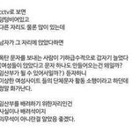 [댓글부탁해] 대중교통 <b>임산</b>부석 왜 앉으면 안됨?