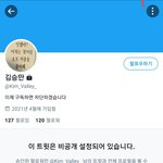 [NCT즌] 얘 바로 <b>비활</b>한거보면 보르겠냐