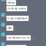 아 누가 나랑 야<b>화첩</b> 과몰입 토론 해줫음하다