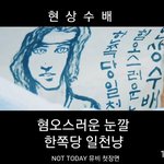 [이것좀봐줘] 드럼좌 현상수배