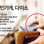 [NCT즌] 도읍이 펨코 <b>눈</b>팅 많이하면 <b>이</b>짤보고 화나겠다