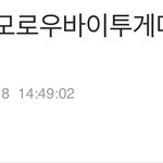 [TXT] 1년전 기자가 <b>예언</b>함