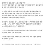 [NCT즌] 엔앨공 <b>민사</b>총대 입장문 올라옴