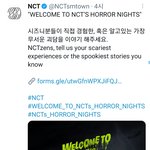 [NCT즌] 엥 현생살다가 못봤네 저런거 있었냐