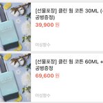 얘네 둘이 뭐가 다르길래 3만원 <b>차이남</b>