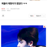모 팬덤의 맞춤법 상태 ㅇㅈㄹ