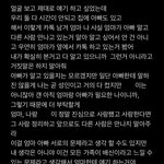 [조언부탁해] 엄마 ㅂㄹ 알았다는 쓰닌데 이거 한번만 봐줘