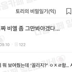 [NCT즌] 와 생각만해도 <b>섬뜩</b>하다