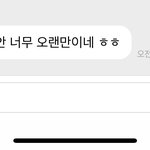 [NCT즌] 다 <b>알고</b> 있는 이제똥..