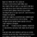 [꼭조언부탁] 엄마의 <b>외도</b>를 알았어요