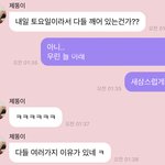 [NCT즌] 뭐야 나만 <b>아무이유</b>없이