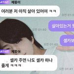 [NCT즌] <b>오</b>오오<b>옹</b>